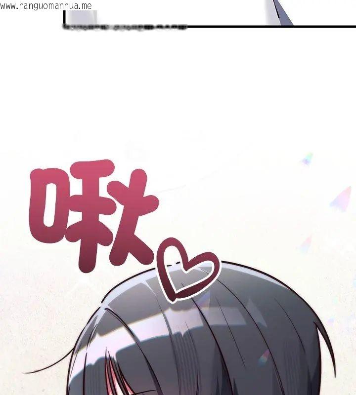 韩国漫画满意度评鉴中韩漫_满意度评鉴中-第2话在线免费阅读-韩国漫画-第111张图片