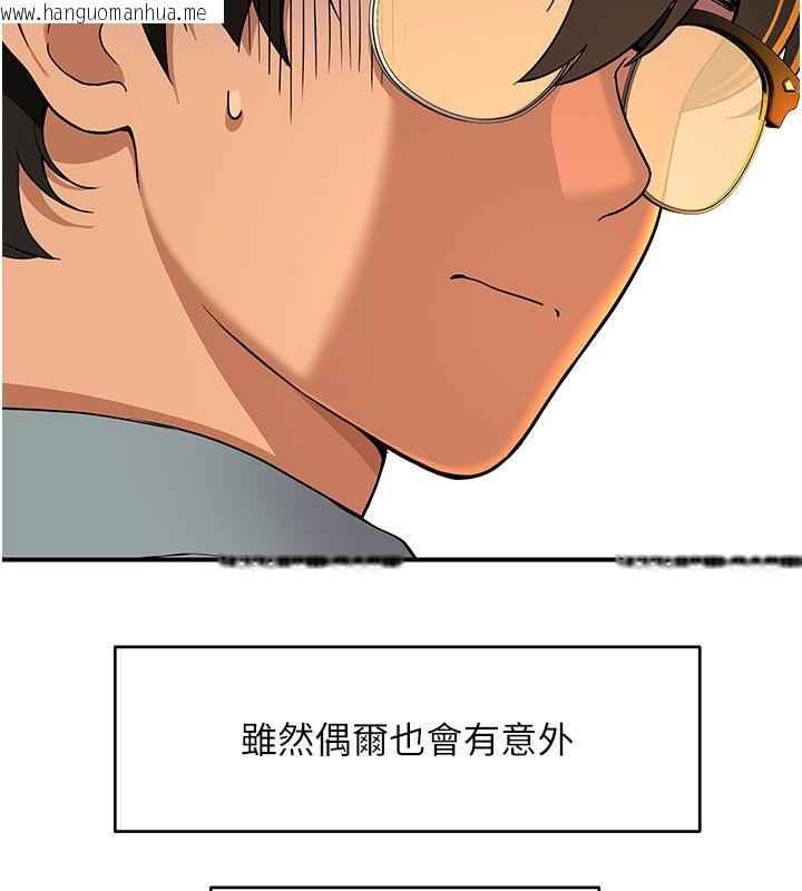 韩国漫画斯文坏猫猫韩漫_斯文坏猫猫-第1话-扮猪吃老虎的男人在线免费阅读-韩国漫画-第144张图片