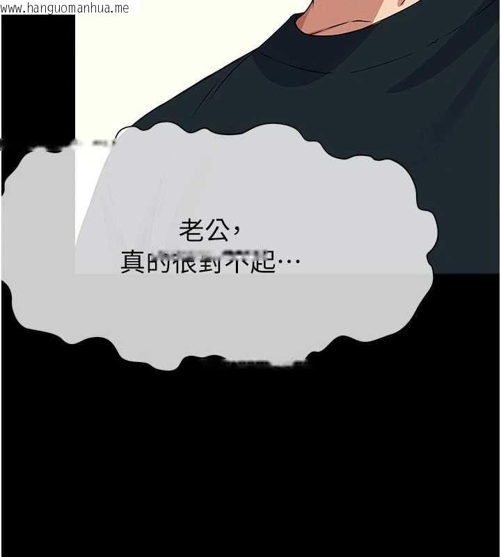 韩国漫画尸变家园:以身相许韩漫_尸变家园:以身相许-第51话-裸体跪求原谅在线免费阅读-韩国漫画-第186张图片