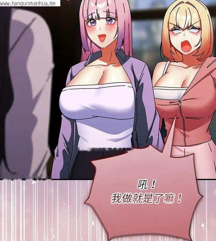 韩国漫画硬也要拍完韩漫_硬也要拍完-第47话在线免费阅读-韩国漫画-第37张图片