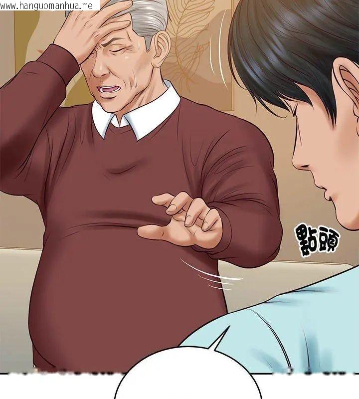 韩国漫画财阀家的女婿韩漫_财阀家的女婿-第87话在线免费阅读-韩国漫画-第96张图片
