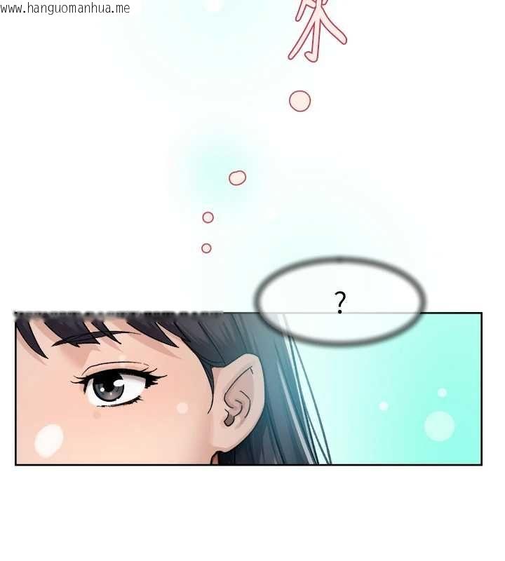 韩国漫画深层洁净达人韩漫_深层洁净达人-第70话-太爽就立刻缴械了在线免费阅读-韩国漫画-第86张图片