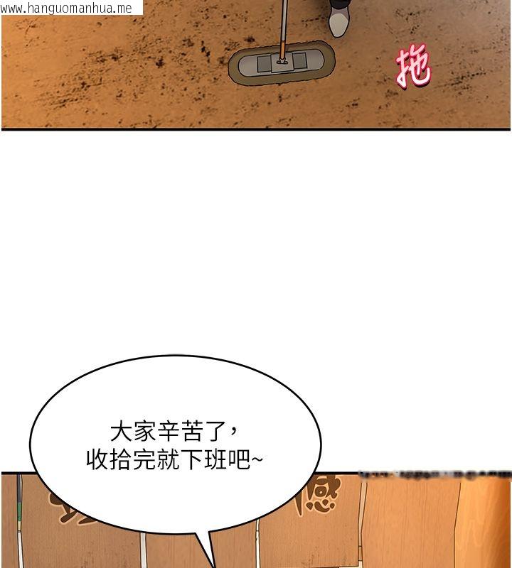 韩国漫画斯文坏猫猫韩漫_斯文坏猫猫-第1话-扮猪吃老虎的男人在线免费阅读-韩国漫画-第151张图片