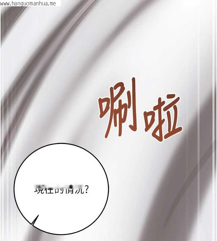 韩国漫画催眠偷心计韩漫_催眠偷心计-第23话-雨天泛滥成灾的小穴在线免费阅读-韩国漫画-第134张图片