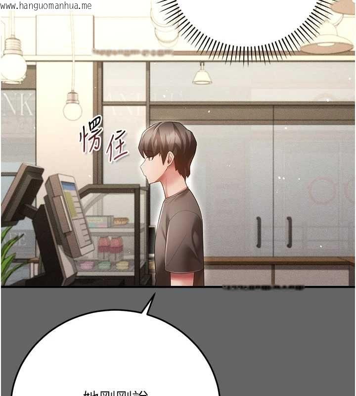韩国漫画伪纯爱变态韩漫_伪纯爱变态-第8话-我也喜欢「那种事」在线免费阅读-韩国漫画-第137张图片