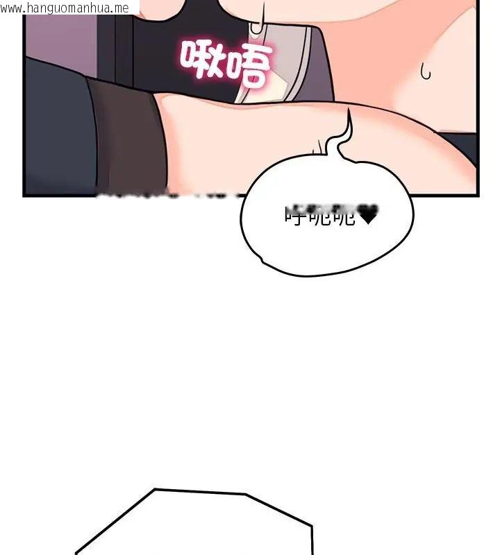 韩国漫画少爷的替身韩漫_少爷的替身-第59话在线免费阅读-韩国漫画-第70张图片