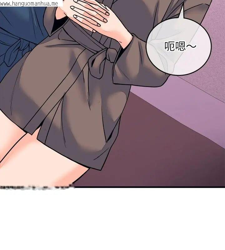 韩国漫画少爷的替身韩漫_少爷的替身-第59话在线免费阅读-韩国漫画-第91张图片