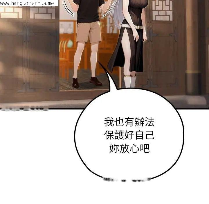 韩国漫画异世界骑士团长韩漫_异世界骑士团长-第75话在线免费阅读-韩国漫画-第107张图片