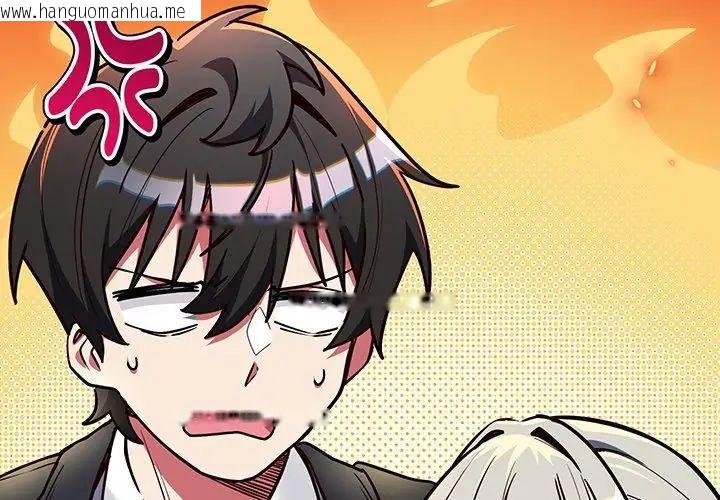 韩国漫画满意度评鉴中韩漫_满意度评鉴中-第1话在线免费阅读-韩国漫画-第230张图片