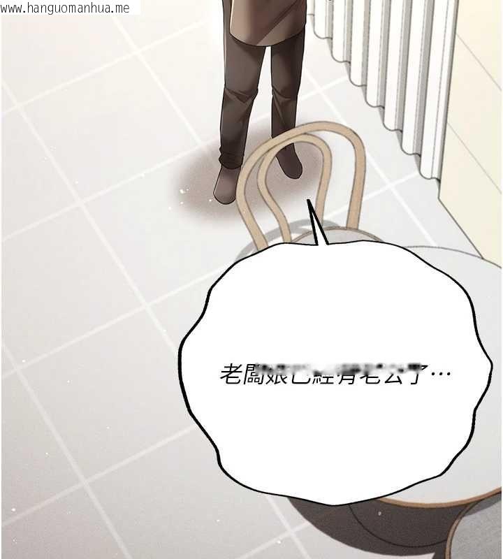 韩国漫画伪纯爱变态韩漫_伪纯爱变态-第8话-我也喜欢「那种事」在线免费阅读-韩国漫画-第220张图片