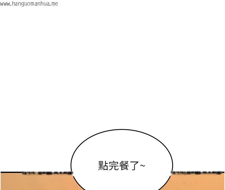韩国漫画斯文坏猫猫韩漫_斯文坏猫猫-第1话-扮猪吃老虎的男人在线免费阅读-韩国漫画-第80张图片
