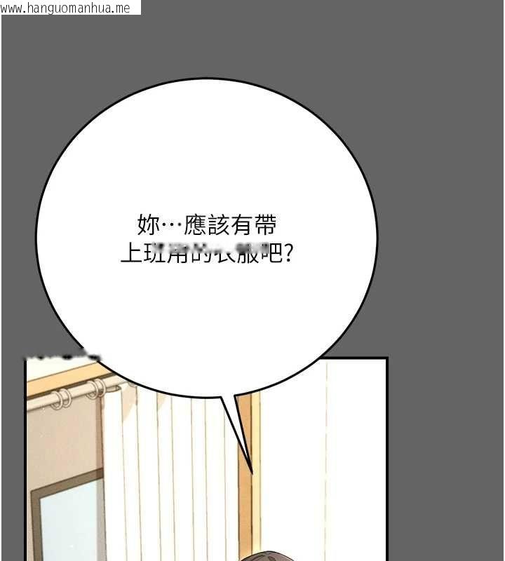韩国漫画伪纯爱变态韩漫_伪纯爱变态-第8话-我也喜欢「那种事」在线免费阅读-韩国漫画-第183张图片