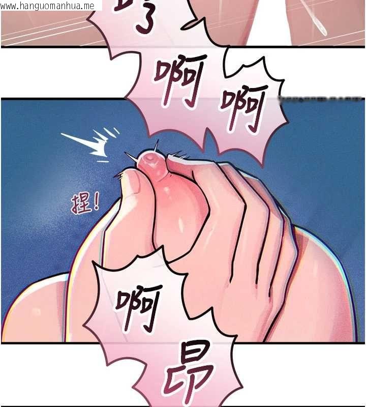 韩国漫画恶次人生韩漫_恶次人生-第63话-没有这根就活不下去在线免费阅读-韩国漫画-第61张图片