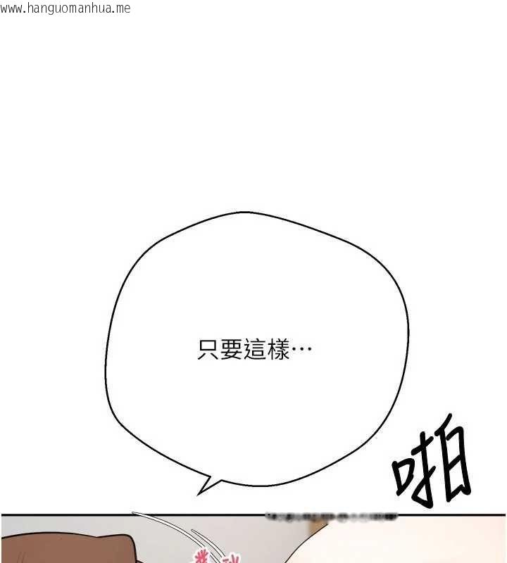 韩国漫画币转人生韩漫_币转人生-第79话-争先恐后的饥渴鲍鲍在线免费阅读-韩国漫画-第80张图片