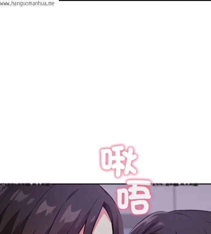 韩国漫画那天的真相韩漫_那天的真相-第7话在线免费阅读-韩国漫画-第147张图片