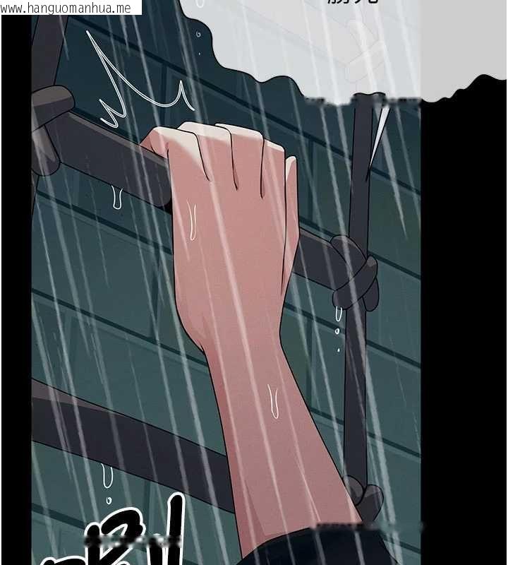 韩国漫画尸变家园:以身相许韩漫_尸变家园:以身相许-第51话-裸体跪求原谅在线免费阅读-韩国漫画-第11张图片