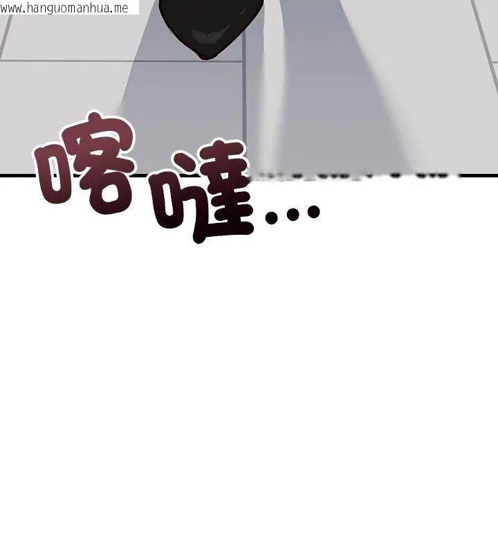 韩国漫画满意度评鉴中韩漫_满意度评鉴中-第1话在线免费阅读-韩国漫画-第18张图片