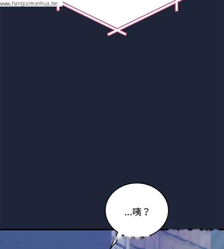 韩国漫画满意度评鉴中韩漫_满意度评鉴中-第2话在线免费阅读-韩国漫画-第163张图片