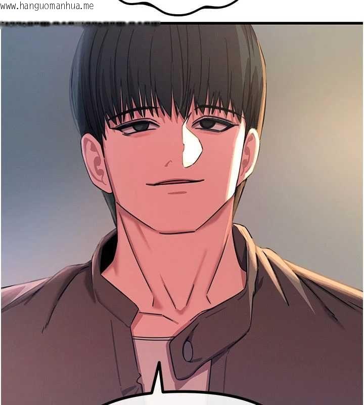 韩国漫画恶次人生韩漫_恶次人生-第63话-没有这根就活不下去在线免费阅读-韩国漫画-第2张图片