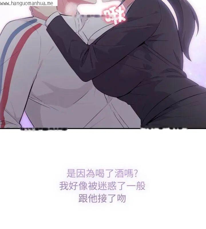 韩国漫画那天的真相韩漫_那天的真相-第7话在线免费阅读-韩国漫画-第157张图片