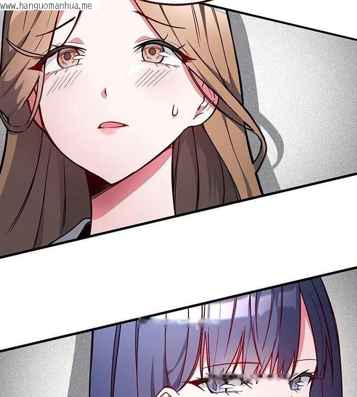 韩国漫画满意度评鉴中韩漫_满意度评鉴中-第1话在线免费阅读-韩国漫画-第339张图片