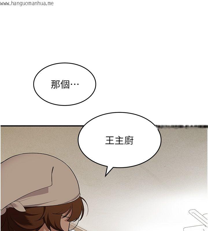 韩国漫画斯文坏猫猫韩漫_斯文坏猫猫-第1话-扮猪吃老虎的男人在线免费阅读-韩国漫画-第112张图片