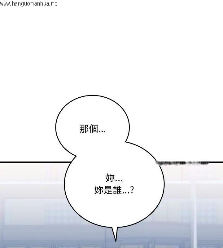 韩国漫画满意度评鉴中韩漫_满意度评鉴中-第1话在线免费阅读-韩国漫画-第183张图片