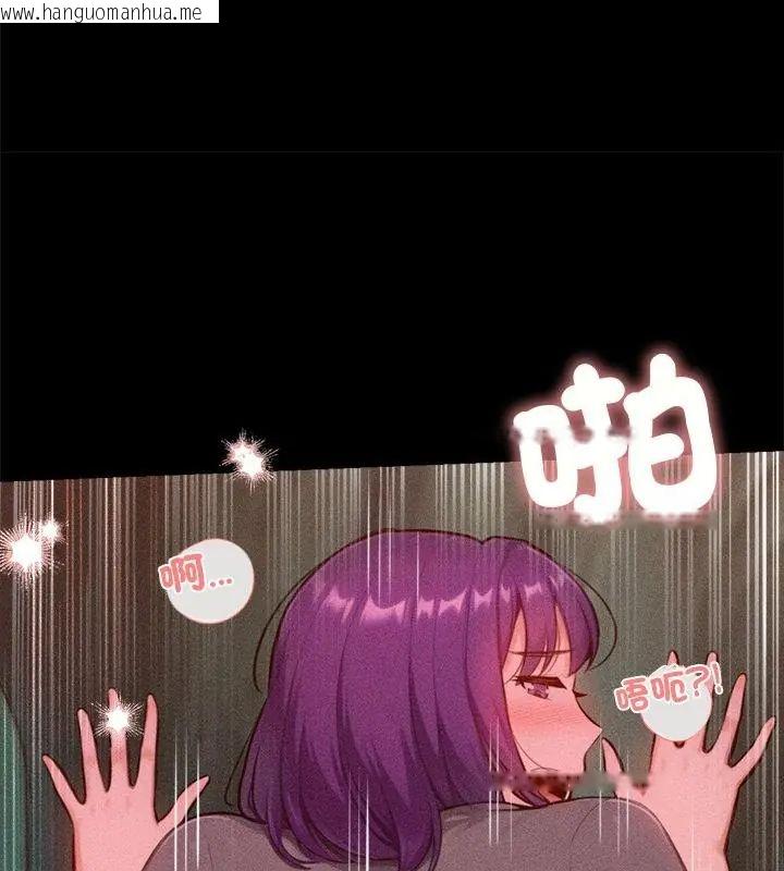 韩国漫画不只是朋友韩漫_不只是朋友-第20话在线免费阅读-韩国漫画-第7张图片