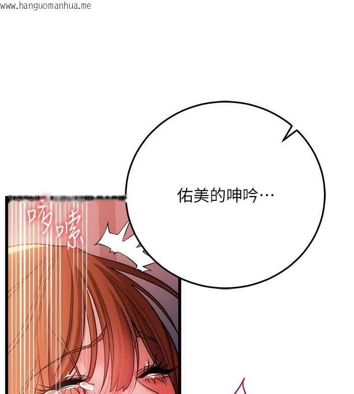 韩国漫画借妻条约韩漫_借妻条约-第54话-四人做爱的声音在线免费阅读-韩国漫画-第112张图片