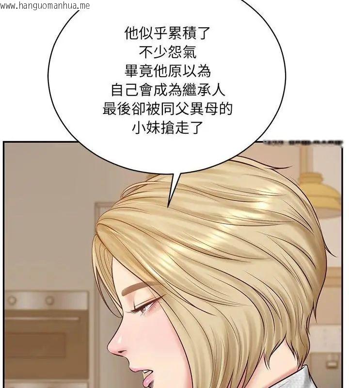 韩国漫画财阀家的女婿韩漫_财阀家的女婿-第87话在线免费阅读-韩国漫画-第85张图片