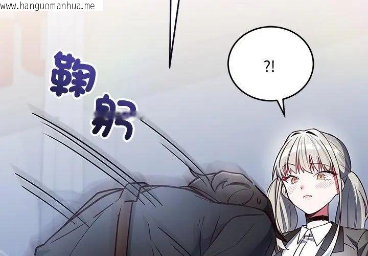 韩国漫画满意度评鉴中韩漫_满意度评鉴中-第1话在线免费阅读-韩国漫画-第197张图片