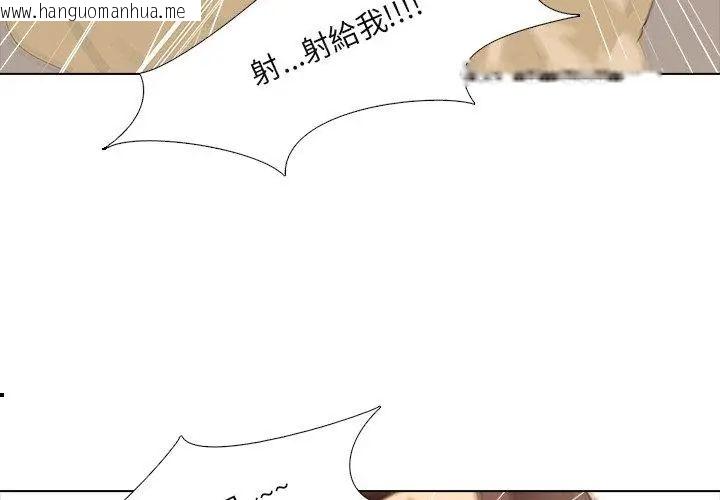 韩国漫画公寓生存游戏韩漫_公寓生存游戏-第3话在线免费阅读-韩国漫画-第62张图片