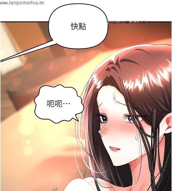 韩国漫画撩欲按摩师韩漫_撩欲按摩师-第14话-玷污纯洁的百合花在线免费阅读-韩国漫画-第117张图片