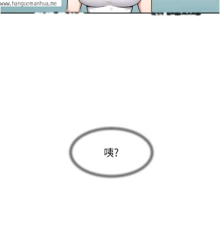 韩国漫画深层洁净达人韩漫_深层洁净达人-第70话-太爽就立刻缴械了在线免费阅读-韩国漫画-第100张图片