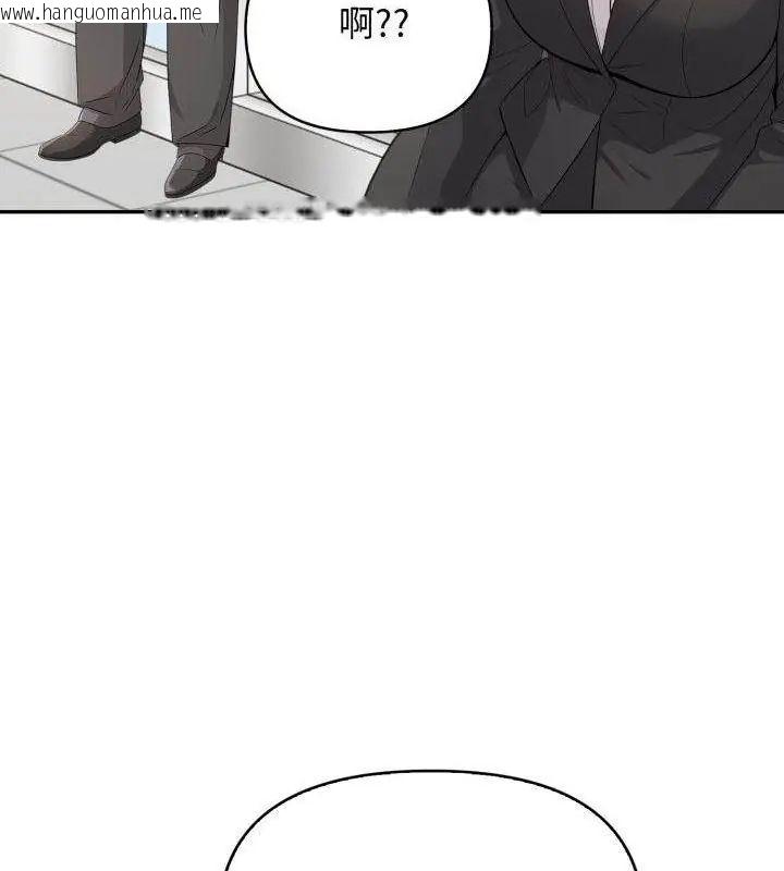 韩国漫画那天的真相韩漫_那天的真相-第7话在线免费阅读-韩国漫画-第25张图片