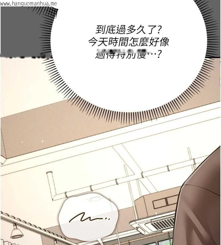 韩国漫画伪纯爱变态韩漫_伪纯爱变态-第8话-我也喜欢「那种事」在线免费阅读-韩国漫画-第104张图片