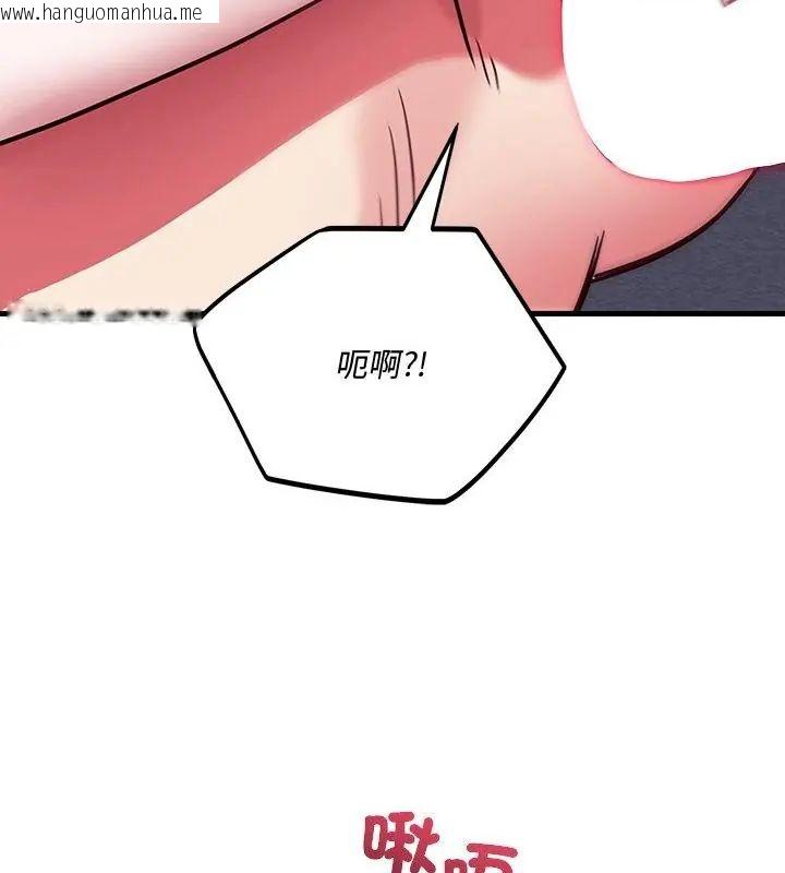 韩国漫画满意度评鉴中韩漫_满意度评鉴中-第5话在线免费阅读-韩国漫画-第82张图片