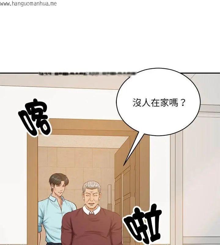 韩国漫画财阀家的女婿韩漫_财阀家的女婿-第87话在线免费阅读-韩国漫画-第40张图片