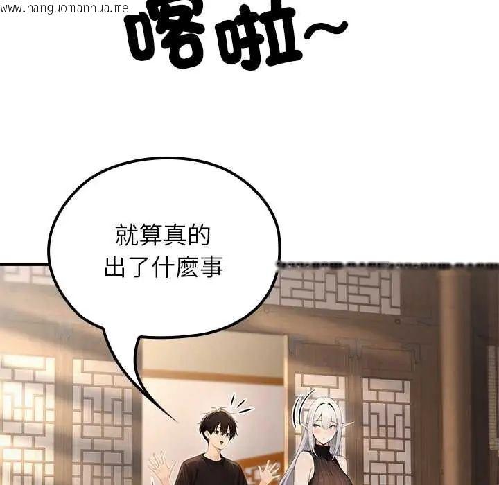 韩国漫画异世界骑士团长韩漫_异世界骑士团长-第75话在线免费阅读-韩国漫画-第106张图片