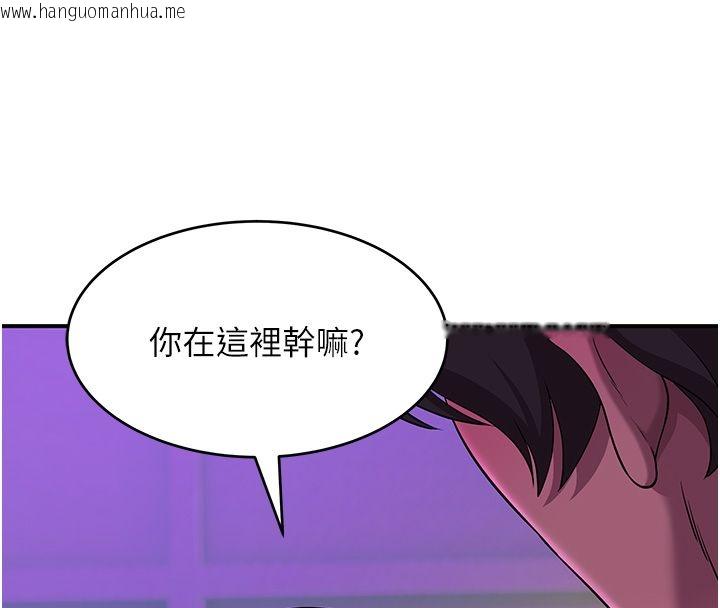 韩国漫画斯文坏猫猫韩漫_斯文坏猫猫-第1话-扮猪吃老虎的男人在线免费阅读-韩国漫画-第220张图片