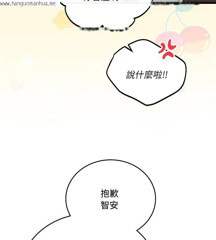 韩国漫画满意度评鉴中韩漫_满意度评鉴中-第2话在线免费阅读-韩国漫画-第24张图片