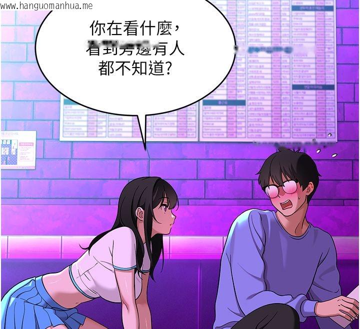 韩国漫画斯文坏猫猫韩漫_斯文坏猫猫-第1话-扮猪吃老虎的男人在线免费阅读-韩国漫画-第224张图片