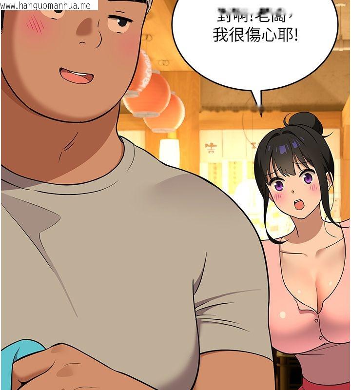韩国漫画斯文坏猫猫韩漫_斯文坏猫猫-第1话-扮猪吃老虎的男人在线免费阅读-韩国漫画-第158张图片