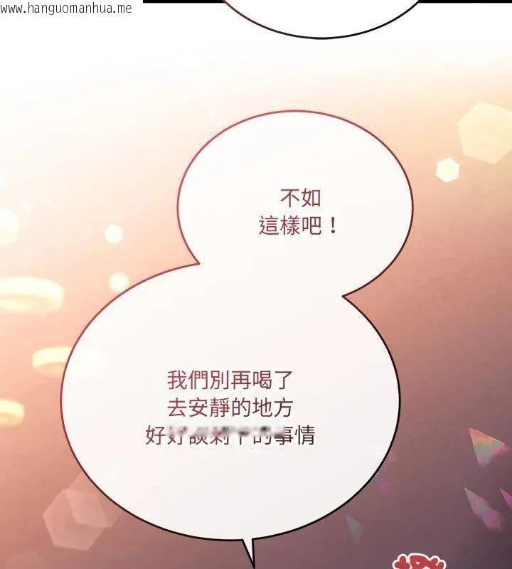 韩国漫画满意度评鉴中韩漫_满意度评鉴中-第1话在线免费阅读-韩国漫画-第93张图片