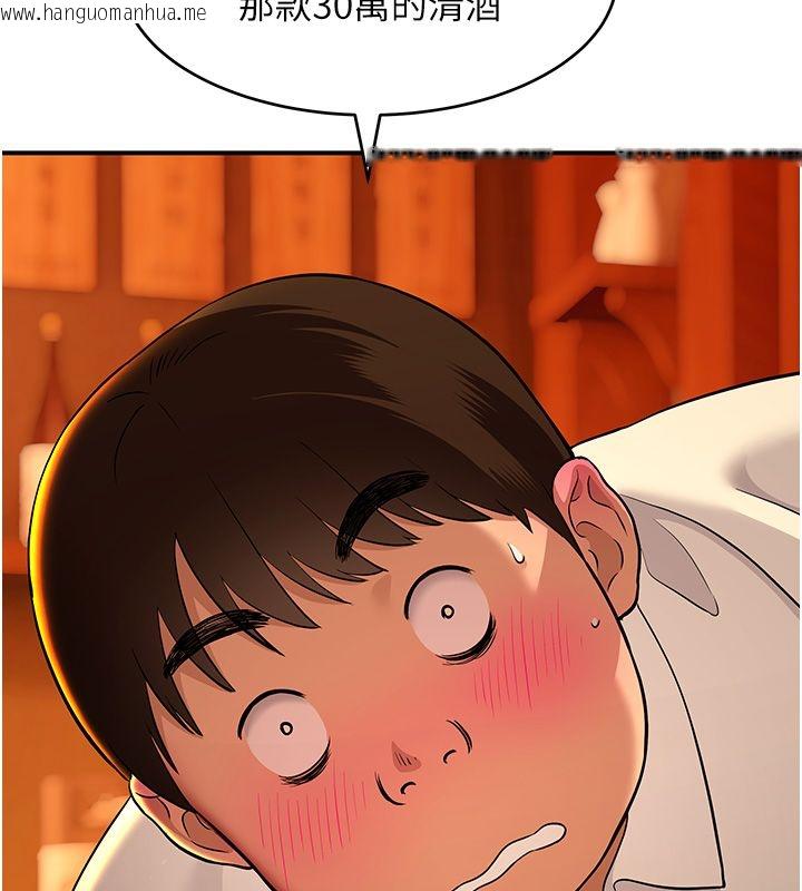 韩国漫画斯文坏猫猫韩漫_斯文坏猫猫-第1话-扮猪吃老虎的男人在线免费阅读-韩国漫画-第74张图片