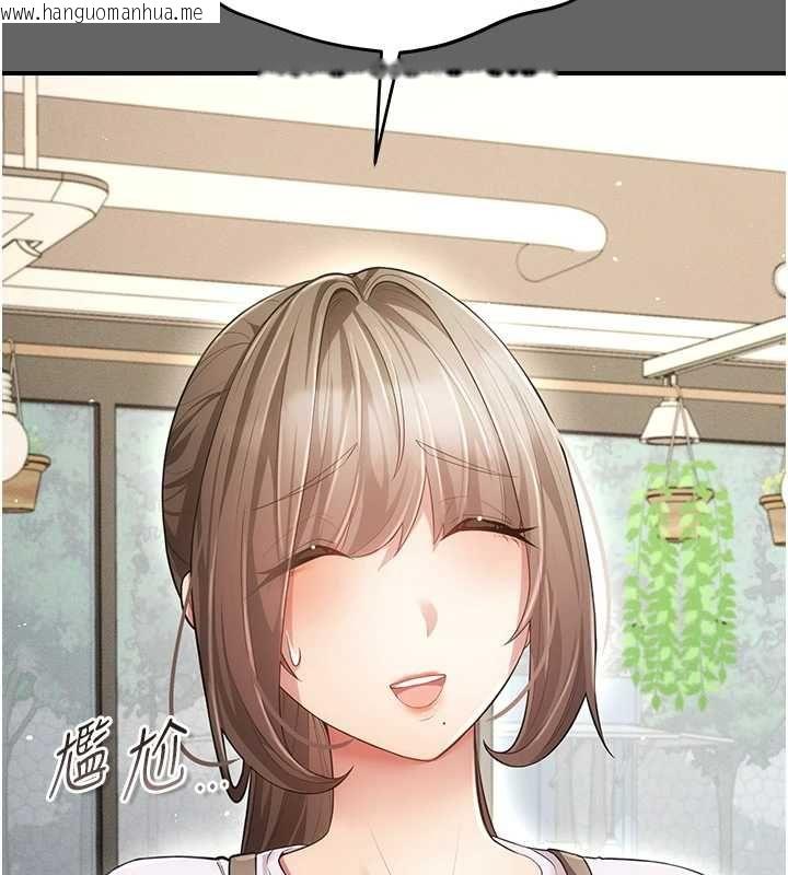 韩国漫画伪纯爱变态韩漫_伪纯爱变态-第8话-我也喜欢「那种事」在线免费阅读-韩国漫画-第161张图片