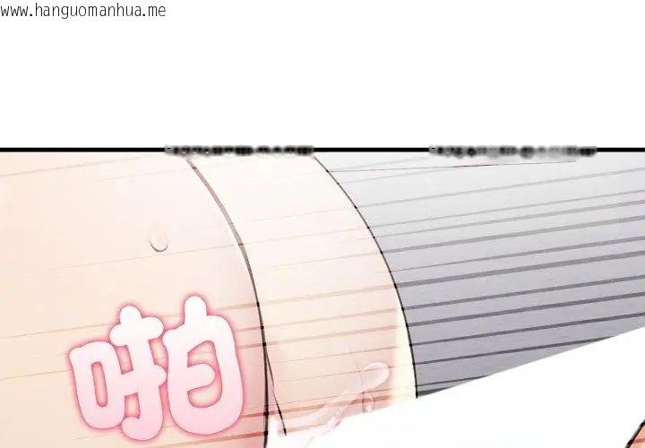 韩国漫画新都市人妻的秘密社团韩漫_新都市人妻的秘密社团-第12话在线免费阅读-韩国漫画-第11张图片