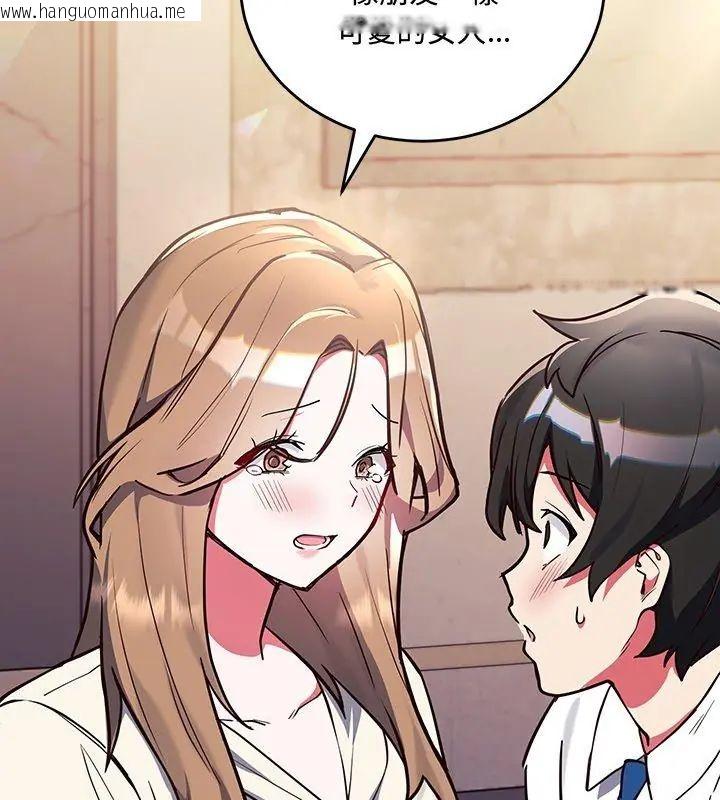 韩国漫画满意度评鉴中韩漫_满意度评鉴中-第3话在线免费阅读-韩国漫画-第198张图片