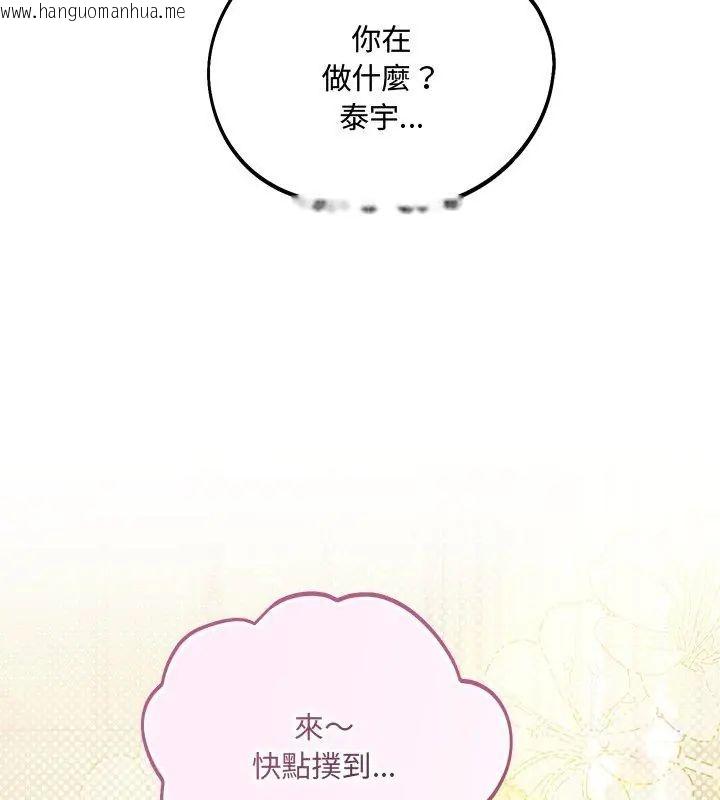 韩国漫画满意度评鉴中韩漫_满意度评鉴中-第4话在线免费阅读-韩国漫画-第6张图片