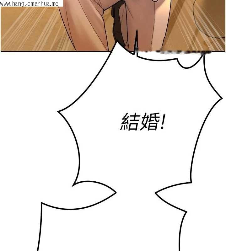 韩国漫画暴君会长的娇媳们韩漫_暴君会长的娇媳们-第46话-卢雪是我的女人在线免费阅读-韩国漫画-第132张图片